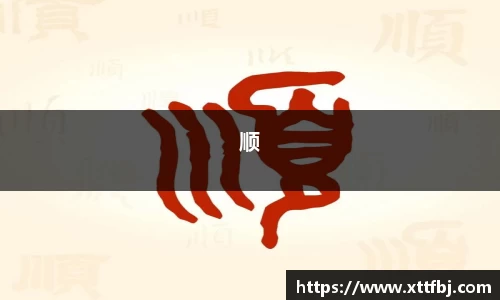 B体育官网