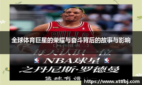 B体育bsports