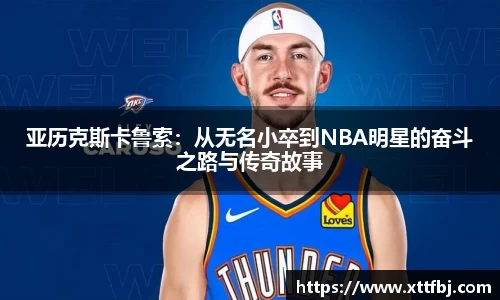 B体育bsports