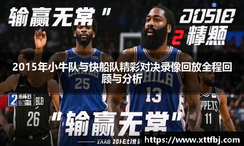 B体育官网