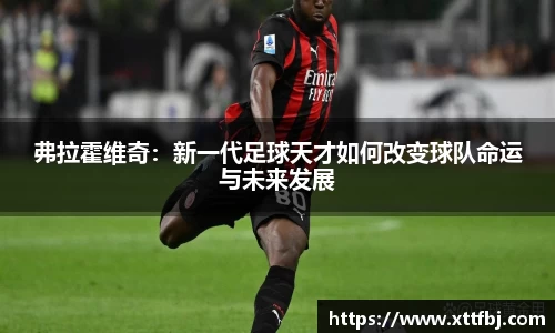 B体育官网