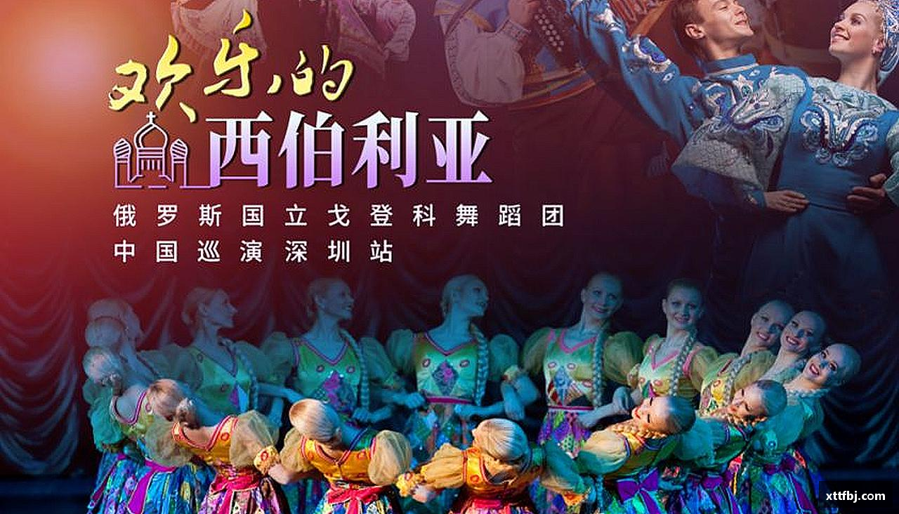 永不止步，闪耀荣耀！